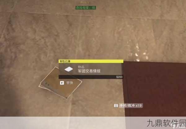 三角洲行动手游，高价值物品获取全攻略