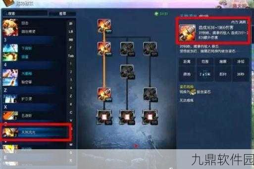 手游资讯，剑灵无形剑与修罗斩深度对比，哪个更胜一筹？