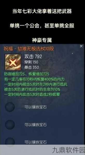 手游资讯,剑灵无形剑与修罗斩深度对比,哪个更胜一筹?
