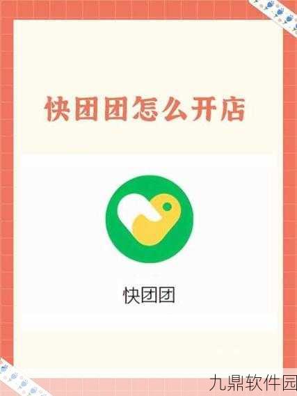 快团团非社群成员状态解读，并非一定意味着被拉黑的手游资讯