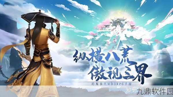 山海经之混沌之刃手游震撼发布，玄幻山海背景下的仙侠冒险新篇章