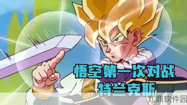 炉石传说黄金超级联赛夏季赛圆满落幕，悟空特兰克斯战队荣耀登顶