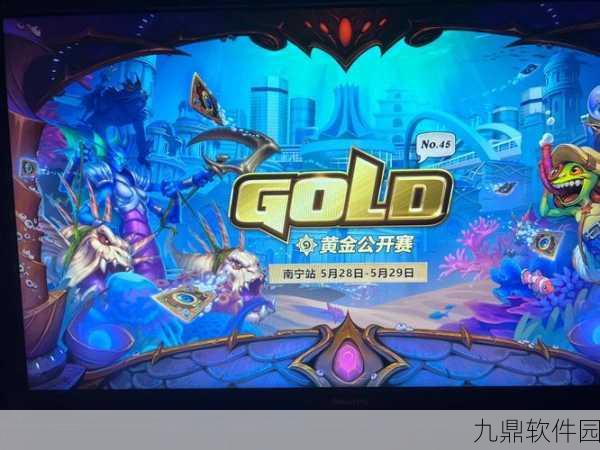 炉石传说黄金超级联赛夏季赛圆满落幕，悟空特兰克斯战队荣耀登顶