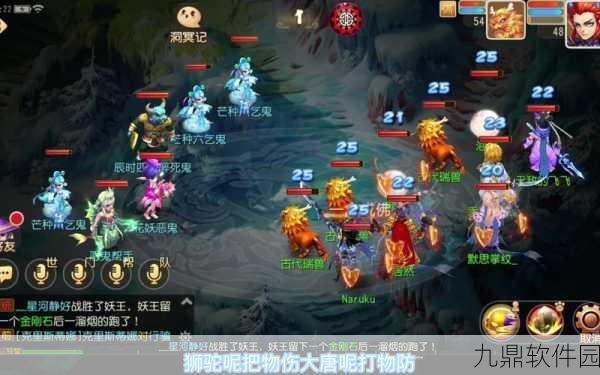梦幻西游无双版,2025年PVP新趋势下的队伍搭配深度解读与操作简单攻略
