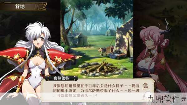 梦幻模拟战朱利安羁绊解锁全攻略