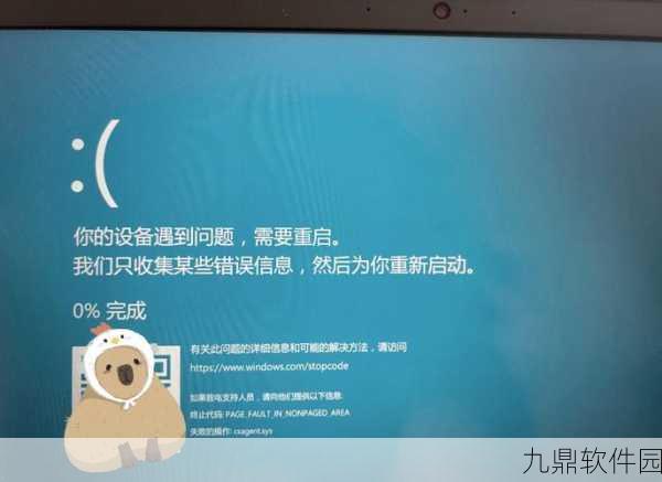 手游资讯,解决玩魔兽世界蓝屏重启问题的全面指南