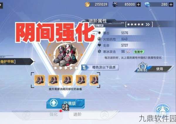 幻塔晶尘商店兑换指南，高效利用资源，打造顶级装备