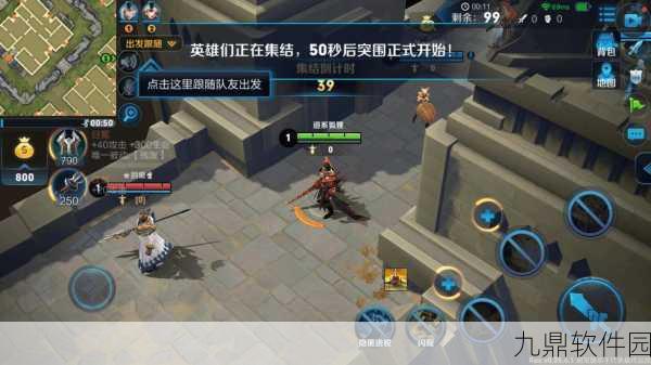 王者荣耀边境突围全解析，规则详解与战术攻略