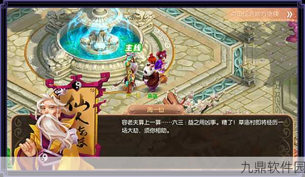 梦幻诛仙手游青龙角色深度解析,实力与魅力并存