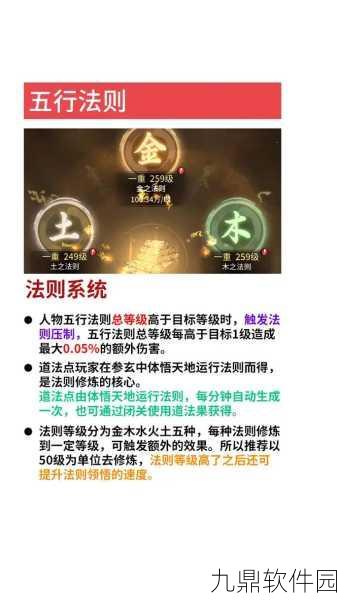 诛仙3手游，元婴系统深度解析，探索独特玩法与强大功能