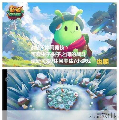 手游资讯，动物大讲堂——开启益智问答新篇章