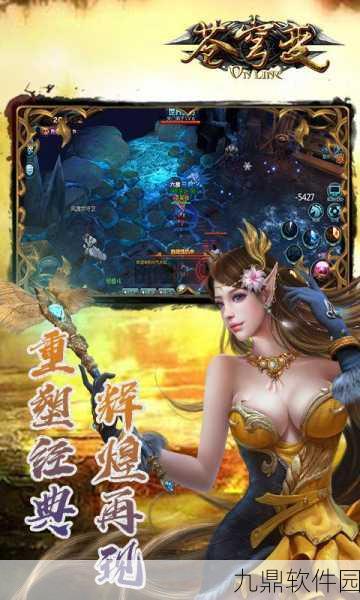 苍穹变手游晶钻获取全攻略