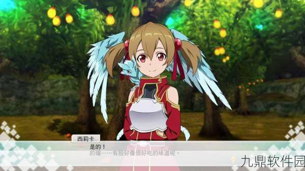刀剑神域黑衣剑士SAO,西莉卡角色强化,新版本更新资讯
