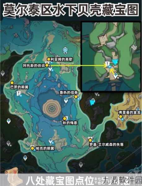 原神3.4版本盛大更新，探索新地图，解锁隐藏任务，赢取丰厚奖励