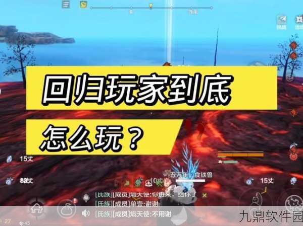 手游资讯,妄想山海鳄鱼刷新地点全解析