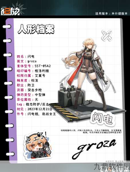 少女前线RFB强度全面解析探讨