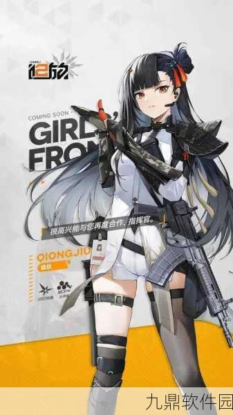 少女前线RFB强度全面解析探讨