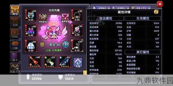 像素风潮再起,我的勇者官服新版本震撼发布