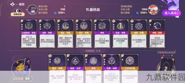 崩坏3虚数属性敌人制胜策略与技巧深度分享