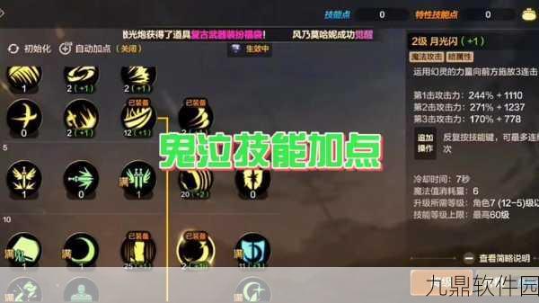 惊喜揭秘！DNF鬼泣与柔道职业难度对比，隐藏高手之选揭晓