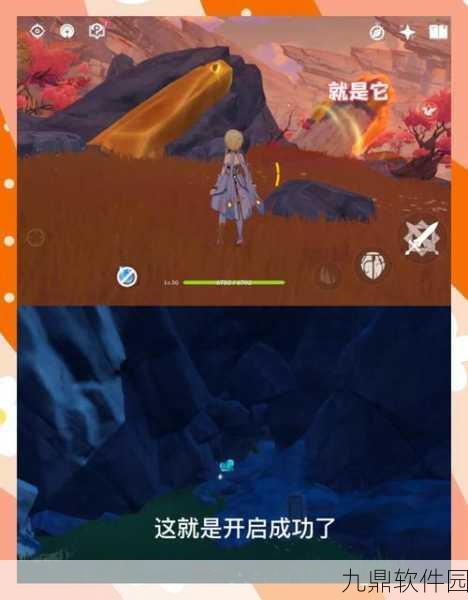 原神岩中幽谷解锁，探索古老秘境的奇妙之旅