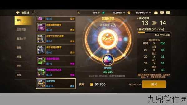 DNF手游异空间残片获取全攻略,解锁神秘力量的秘籍