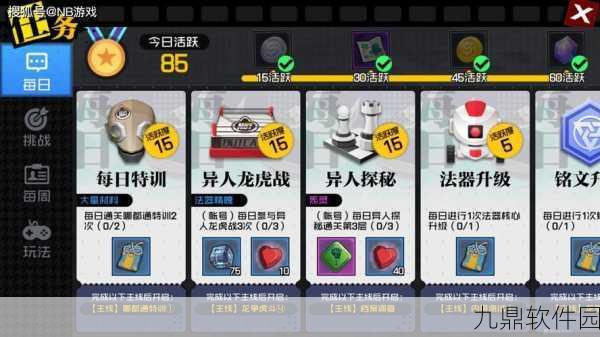 一人之下手游前期升级资源分配全攻略