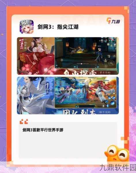 阴阳师手游携手好友共战，新手福利SSR等你来领——并肩作战，开启全新冒险篇章