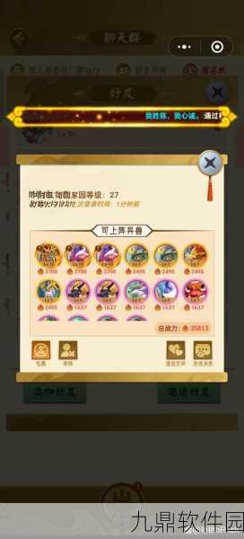 太极熊猫绝对零度困难副本通关全攻略