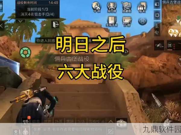 太极熊猫绝对零度困难副本通关全攻略