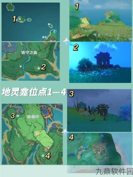 原神巫女露子任务触发全攻略,解锁神秘剧情的钥匙