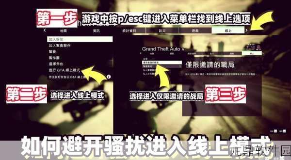 GTA5线上任务攻略，从新手到专家的全面指南