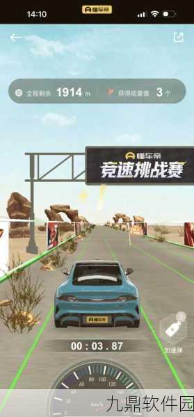 驾驶地带OL新版本震撼发布，创新竞速体验等你来挑战