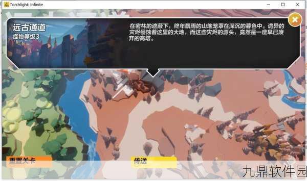 手游资讯,火炬之光,无限 平A技巧全解析,助你征战无尽深渊!