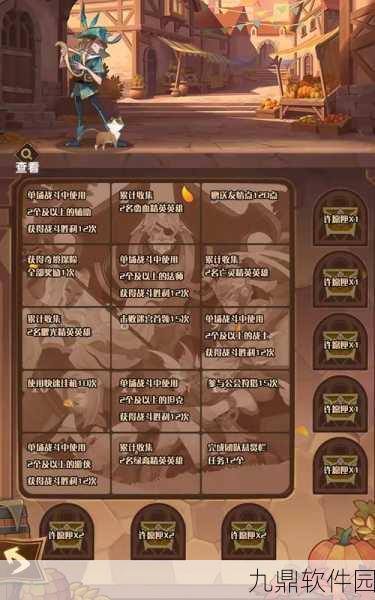 黎明之海海域争霸活动玩法全解析