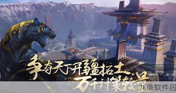 创世纪元之权力纷争,高品质热血国战策略游戏全新版本震撼来袭