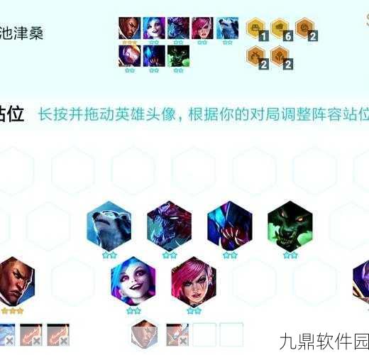 云顶之弈虚空斗枪流阵容深度攻略，搭配推荐与实战解析