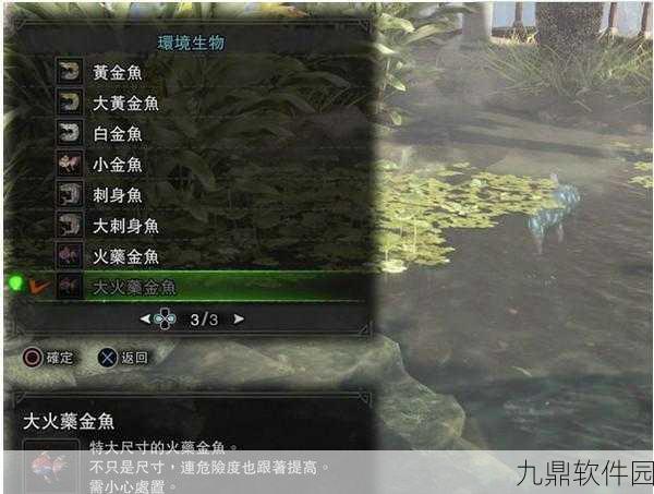 手游资讯，怪物猎人世界深海结晶挖掘指南