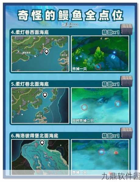 刺客信条,英灵殿围攻巴黎DLC梅卢诺斯宝箱获取攻略