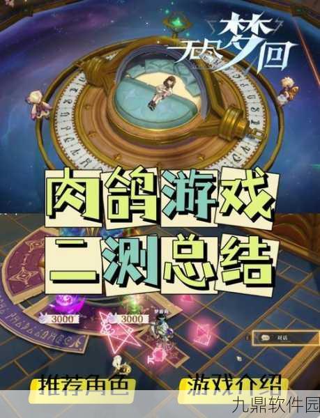 手游资讯,无尽梦回灵装高效刷取策略与推荐路线全解析