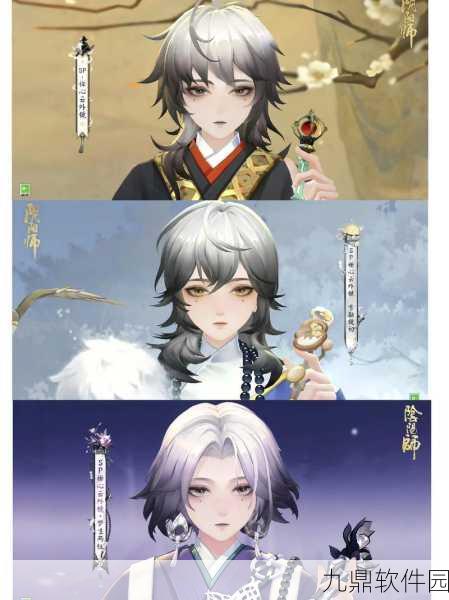 手游资讯，阴阳师SSR式神云外镜上线时间全解析
