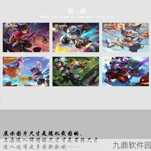 王者荣耀李元芳三级铭文搭配全攻略