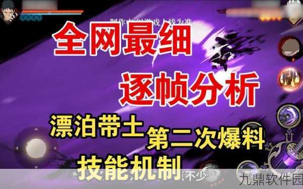 火影忍者手游新版本爆料,秋道红色药丸与宁次柔拳秘籍震撼登场