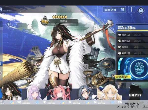 碧蓝航线摩耶台词赏析与手游资讯撰写指南