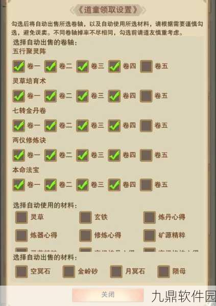 热血江湖手游忘忧草获取攻略