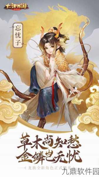 热血江湖手游忘忧草获取攻略