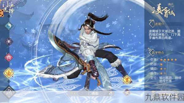 九阴真经3D公测时间正式揭晓，武侠迷翘首以盼的盛宴即将开启