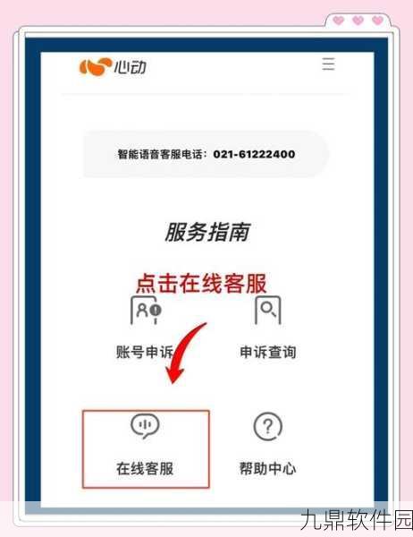 香肠派对退款流程详解，轻松搞定退款问题