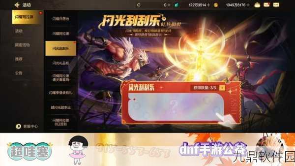 XP系统能否畅玩DNF手游,全面解析与最新资讯