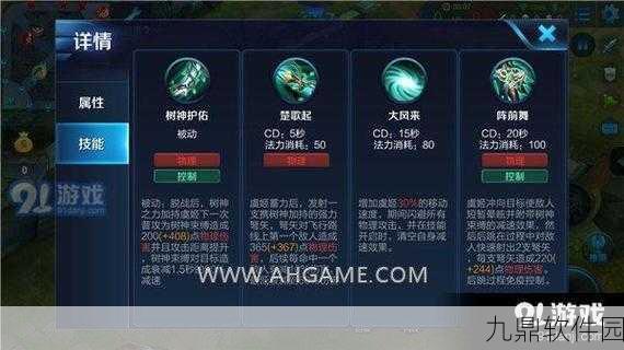 王者荣耀虞姬技能全解析，射手之王的实战指南